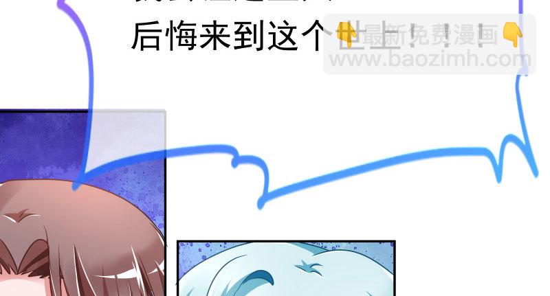 你不是公主58