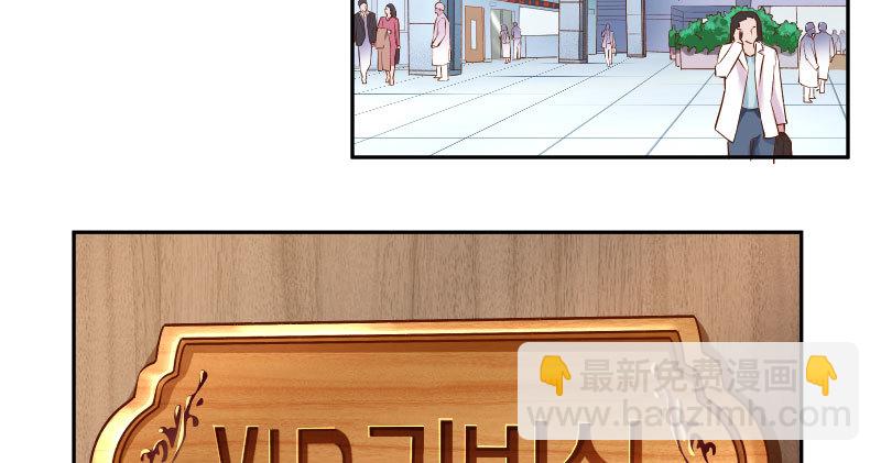 你不是公主67