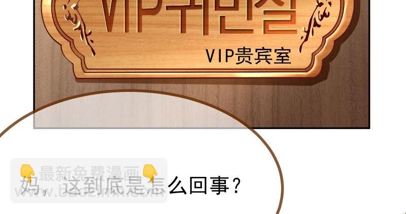 你不是公主68