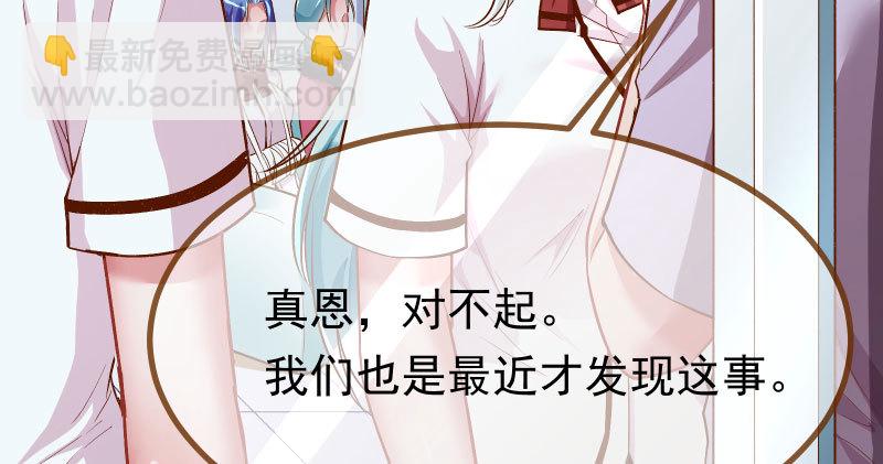 你不是公主71
