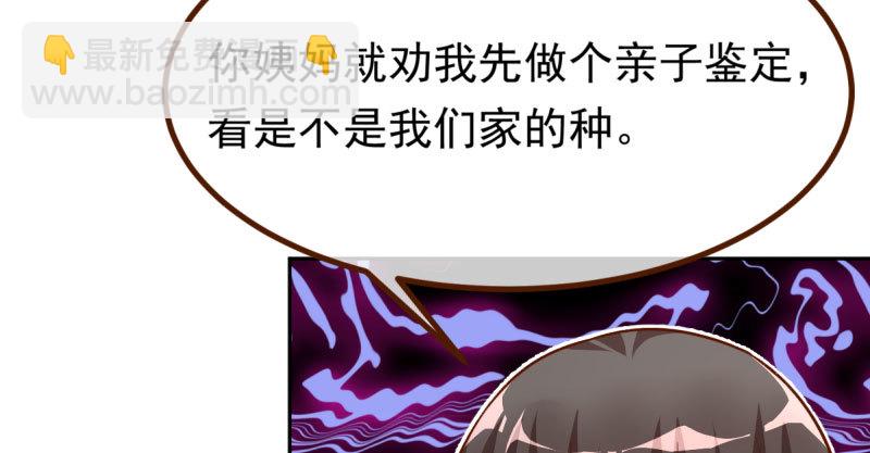 你不是公主74