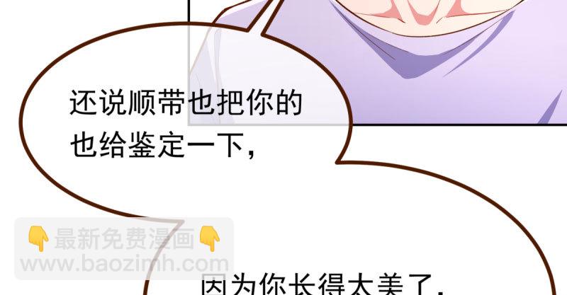 你不是公主76