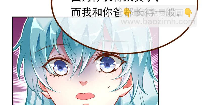 你不是公主77