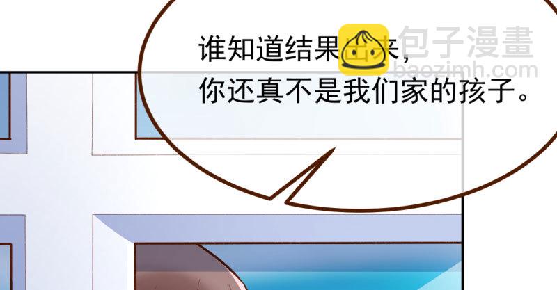 你不是公主79
