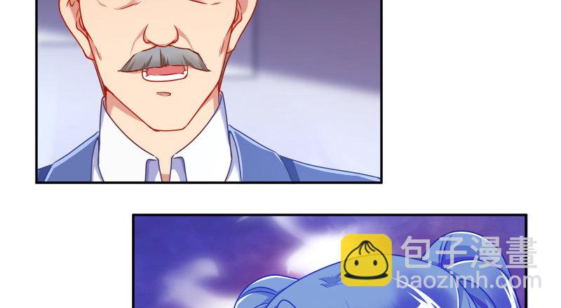 你不是公主8