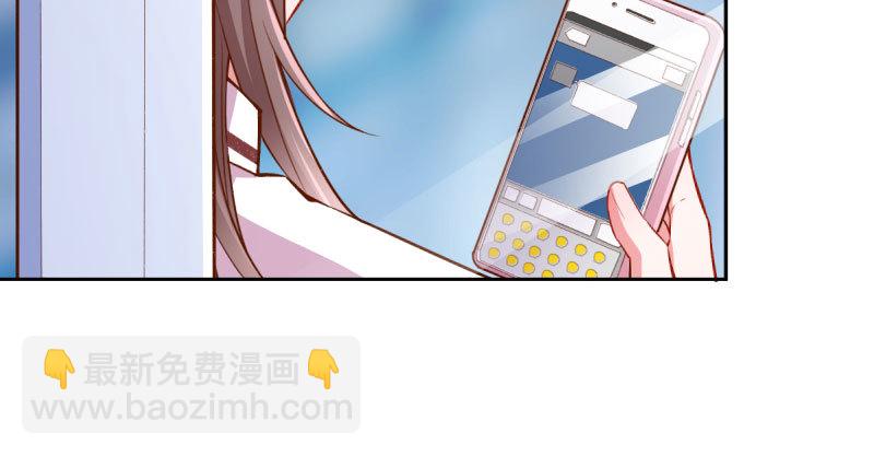 你不是公主81