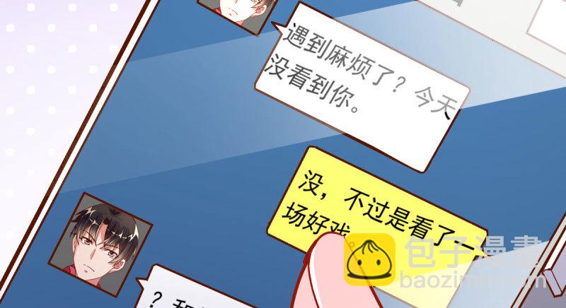 你不是公主84