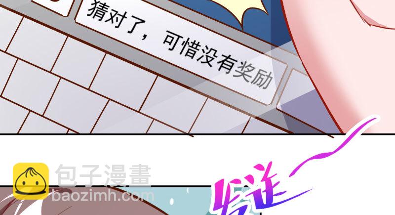 你不是公主87