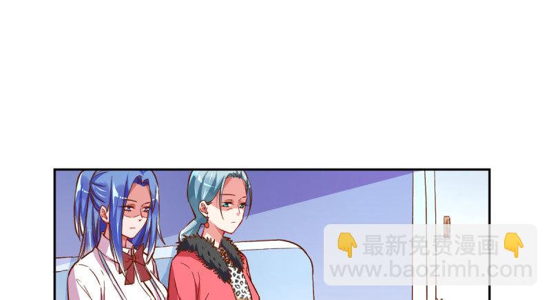 你不是公主90