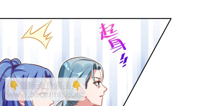 你不是公主97