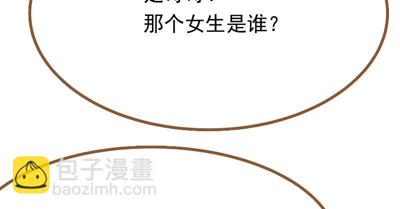人生逆转102