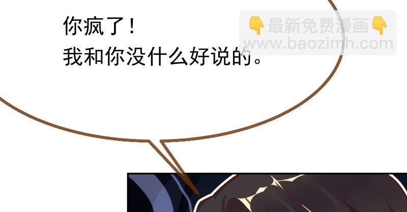 人生逆转103