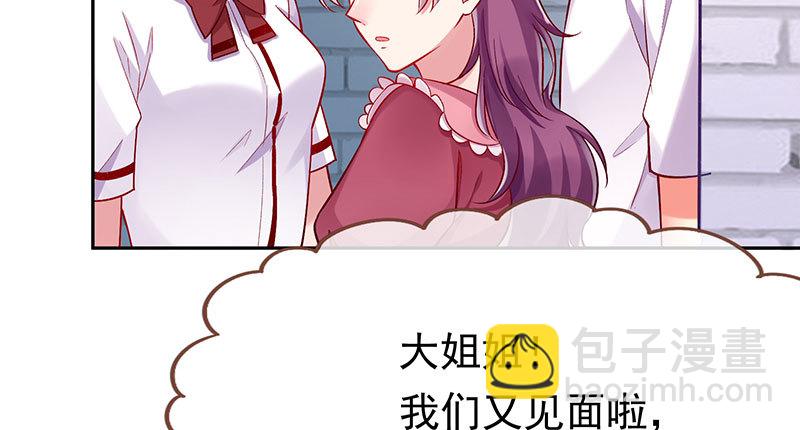 人生逆转127