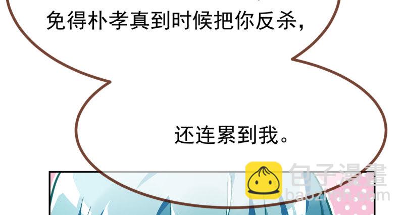人生逆转17