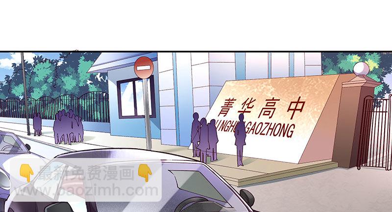 人生逆转2