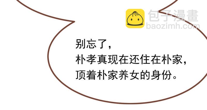 人生逆转22