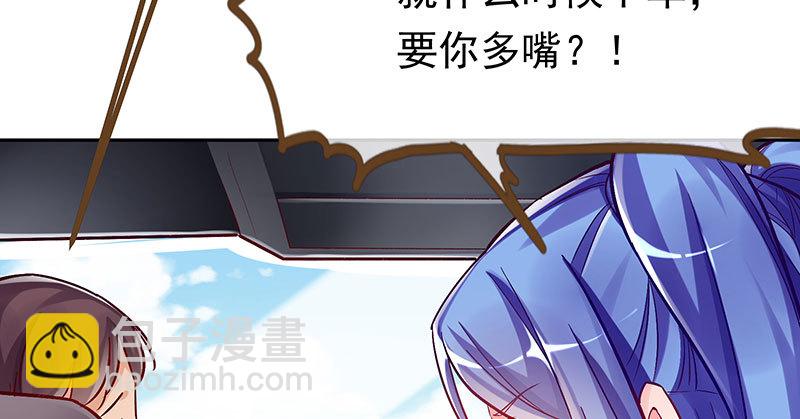 人生逆转32