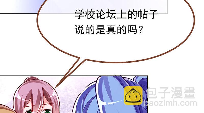人生逆转38