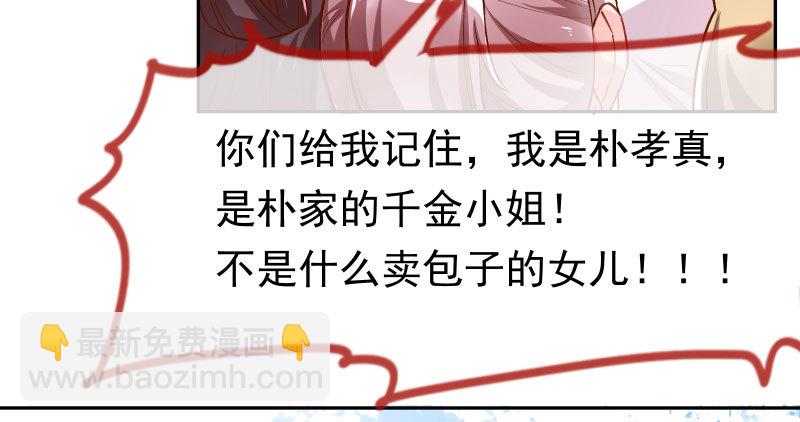 人生逆转44