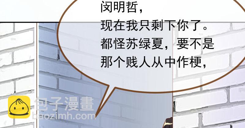人生逆转63
