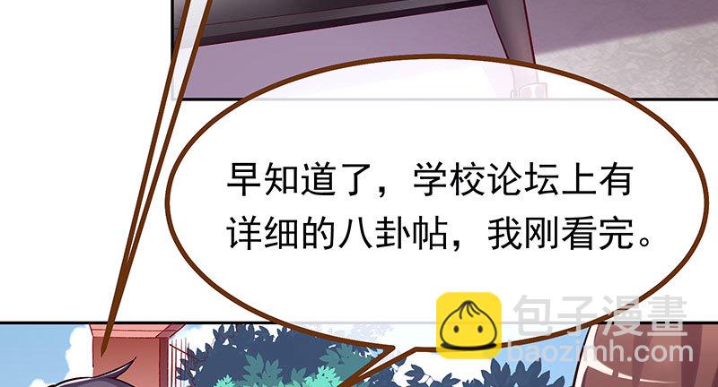 人生逆转7