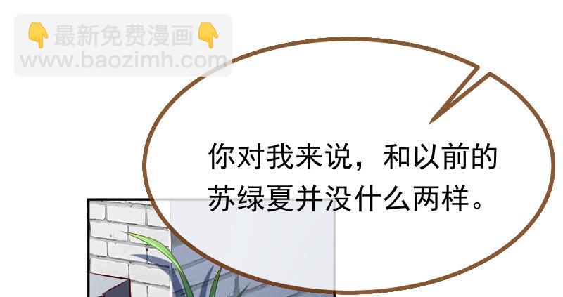 人生逆转84