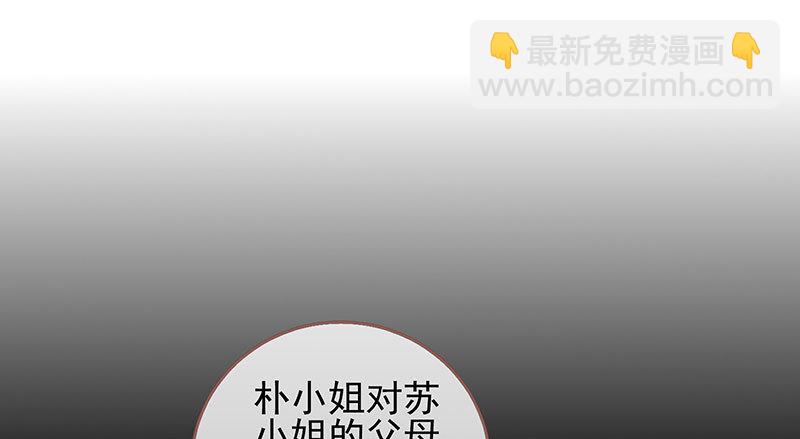 黑化的女主11