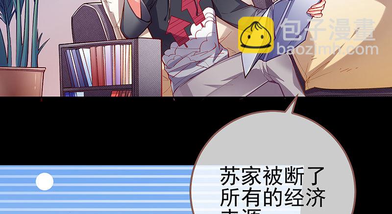 黑化的女主13