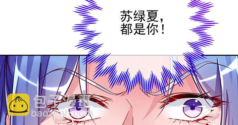 黑化的女主26