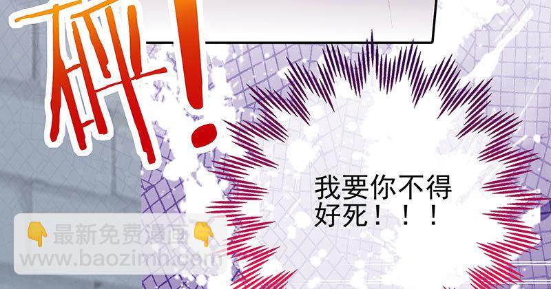 黑化的女主30