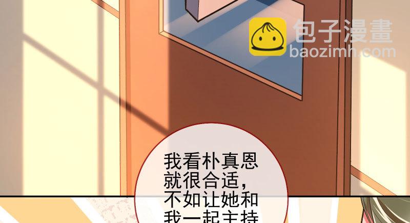 黑化的女主39