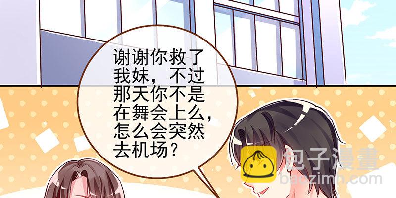 黑化的女主4