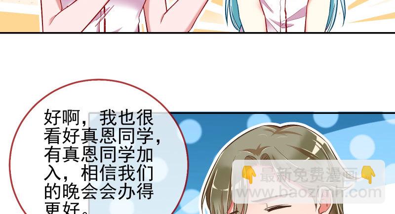 黑化的女主41