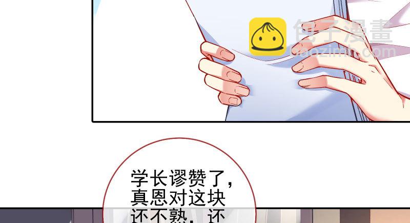 黑化的女主43