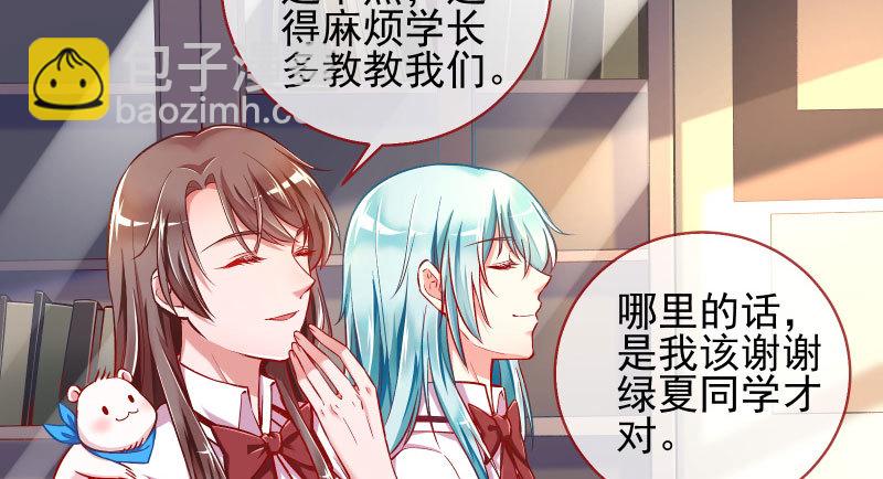黑化的女主44