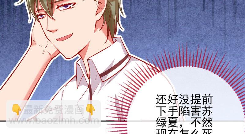 黑化的女主47