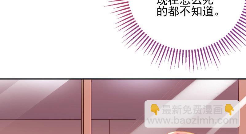黑化的女主52