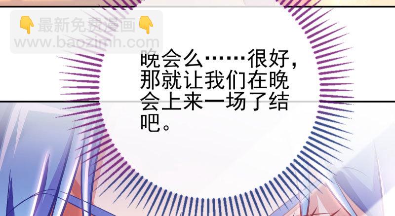 黑化的女主54
