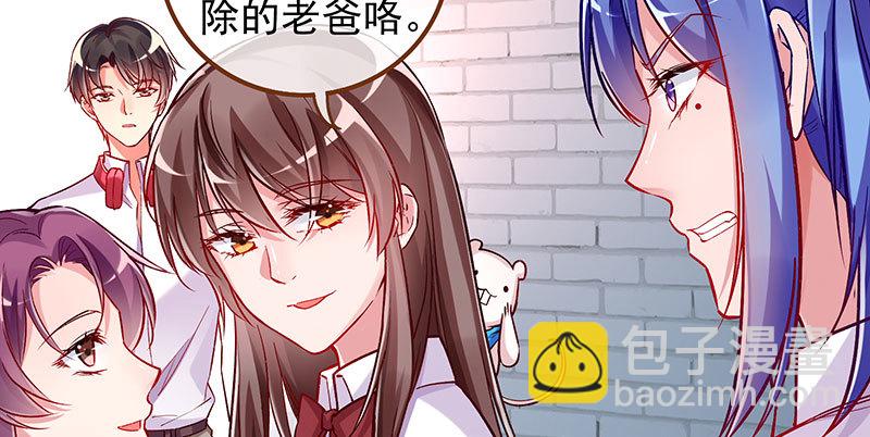 黑化的女主7
