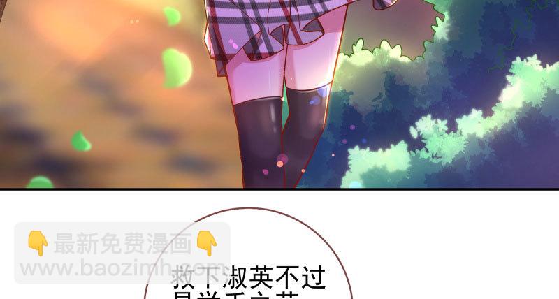 黑化的女主74