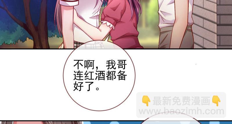 黑化的女主76
