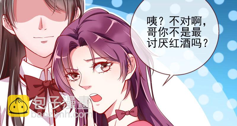 黑化的女主77