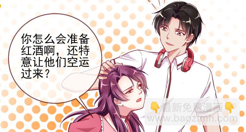 黑化的女主79
