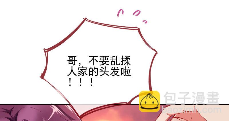 黑化的女主81
