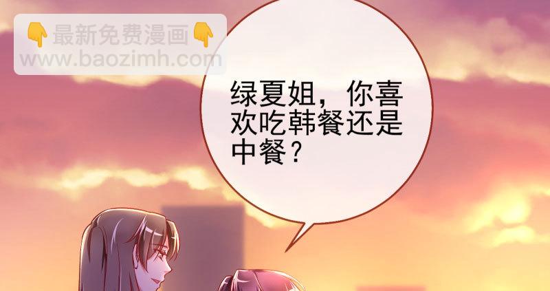 黑化的女主91