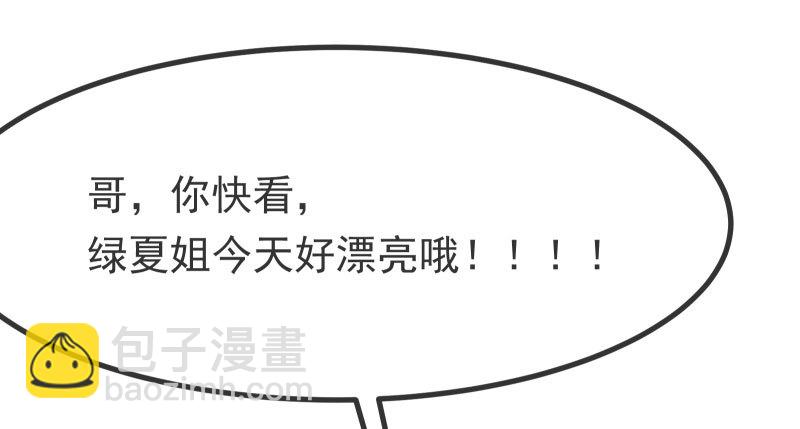 噩梦103