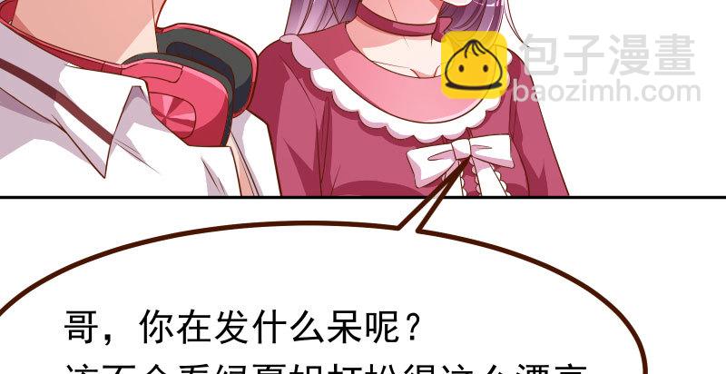 噩梦118