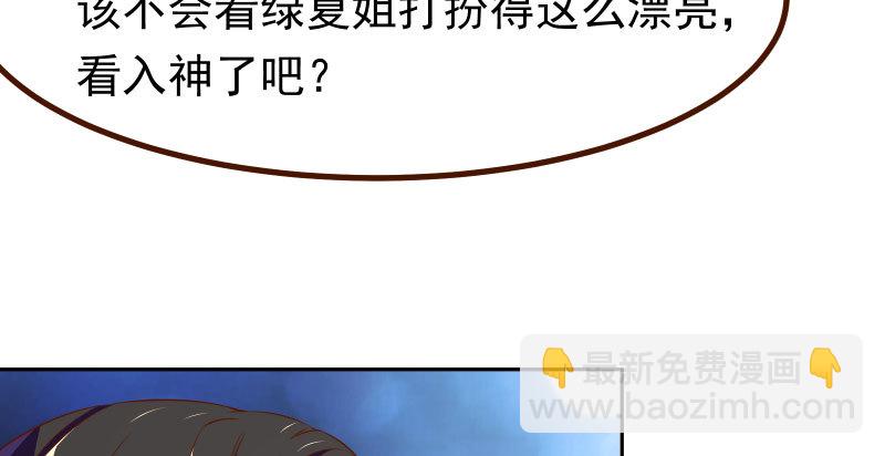 噩梦119