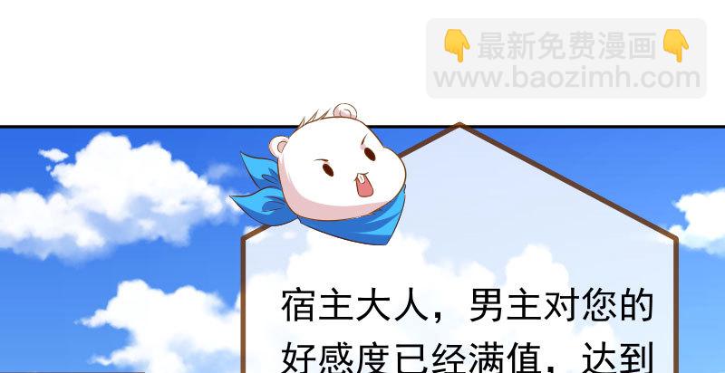 噩梦2