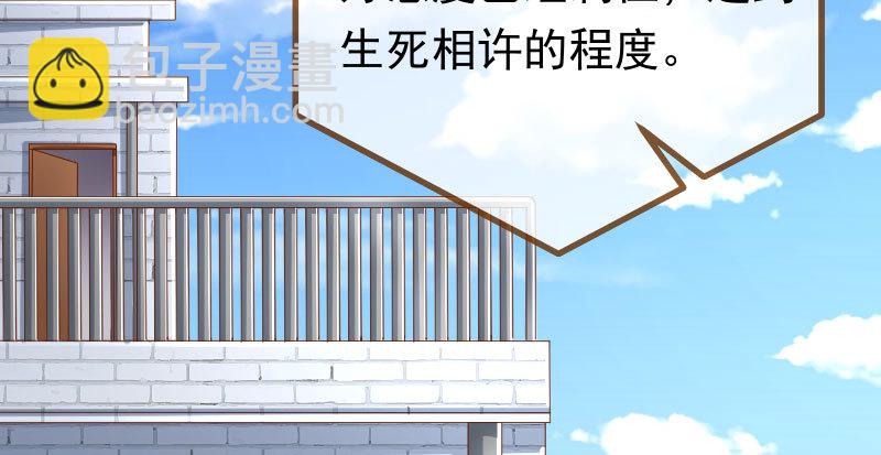噩梦3